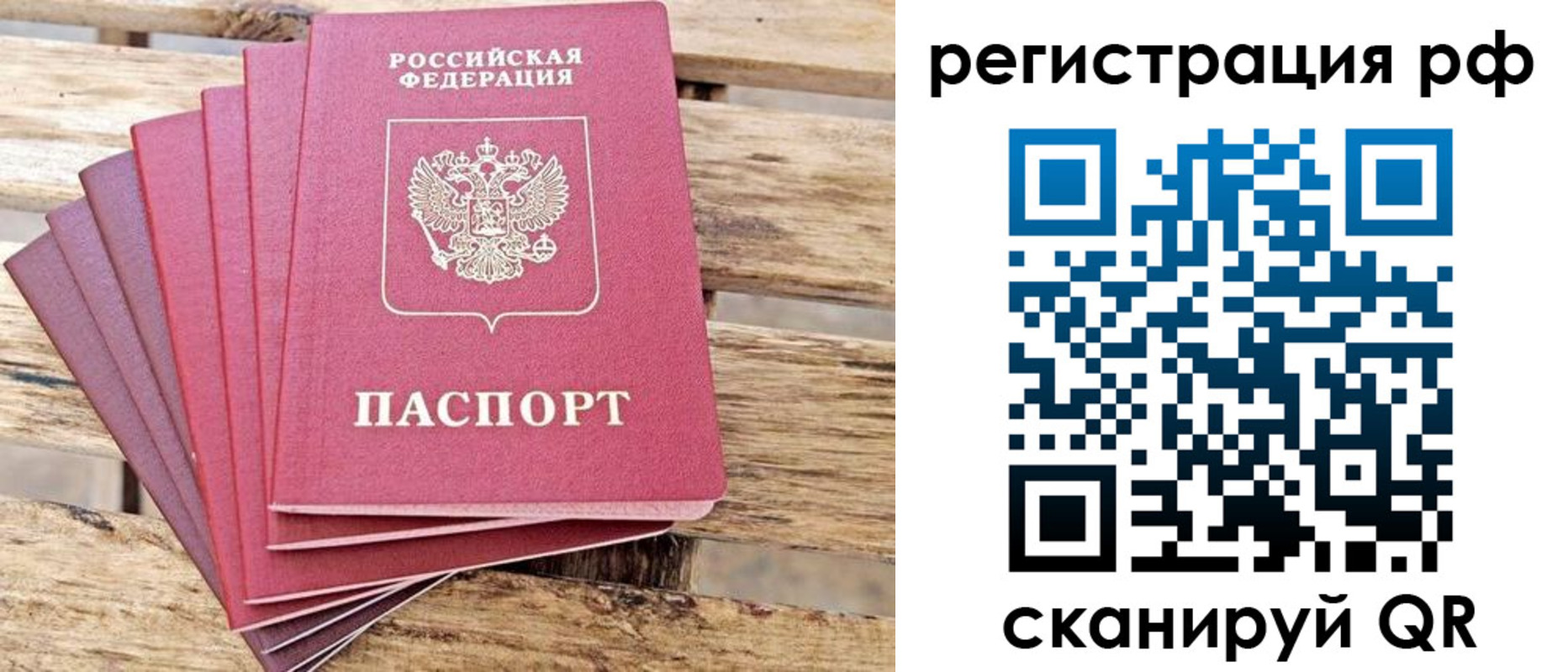 регистрация для школы в Сыктывкаре
