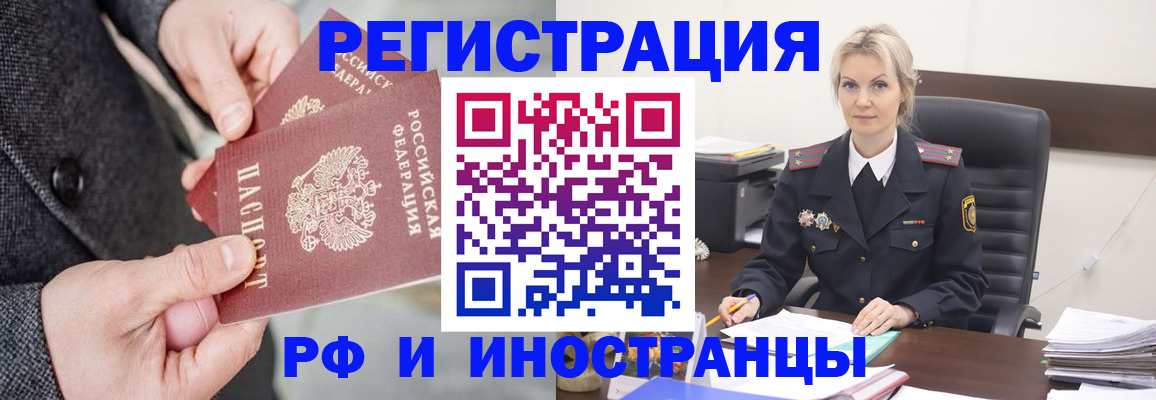 регистрация в Сыктывкаре