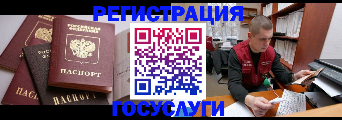 найти адрес прописки в Сыктывкаре